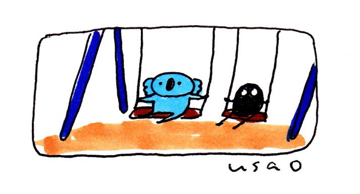 のんびりふたりで 