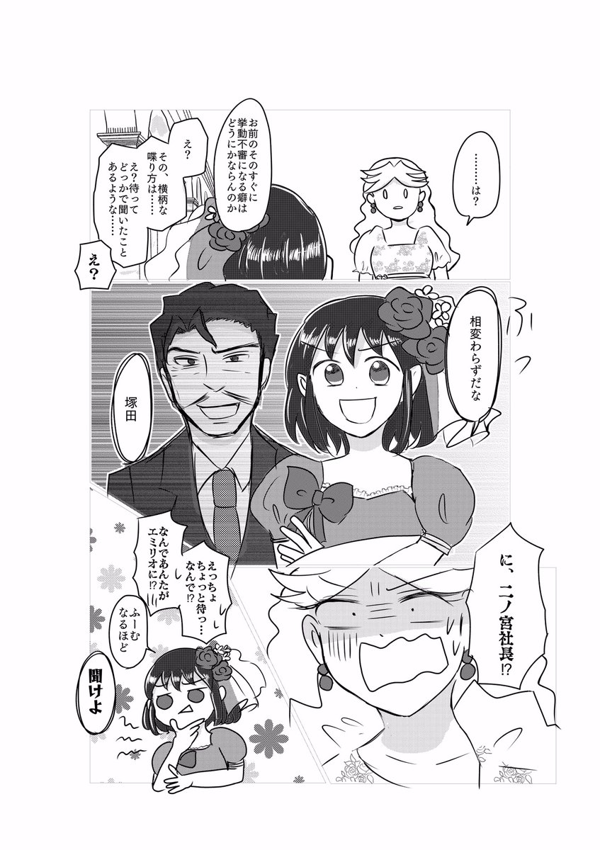 Twoucan ゲーム会社 の注目ツイート イラスト マンガ Twoucan ゲーム会社 の注目ツイート イラスト マンガ