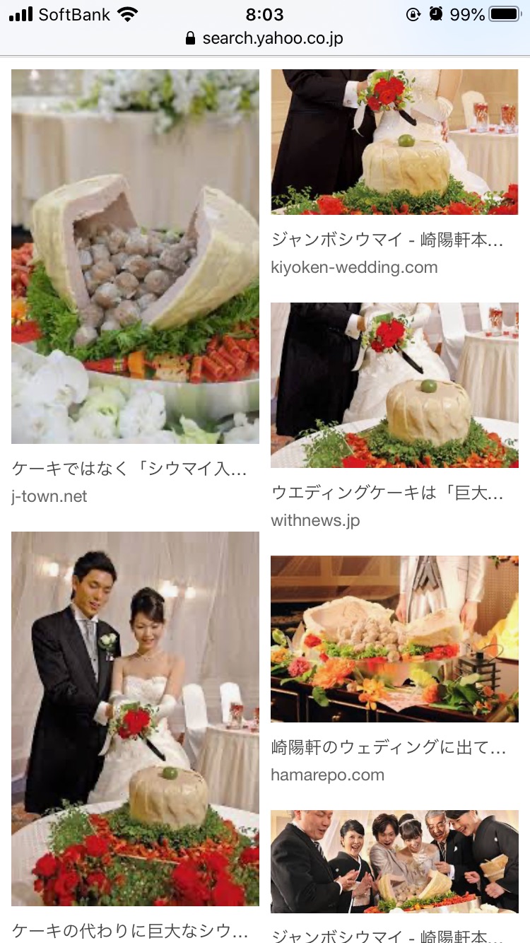 𓇼やあ𓇼 スッキリ で崎陽軒のシウマイinシウマイが話題だけど これのでかい版が崎陽軒で結婚式挙げると出てきて ケーキカットならぬシウマイカット出来るぞ 一度で良いから崎陽軒の結婚式に招待されたい チャペルも素敵だし 自分たちの結婚式の候補