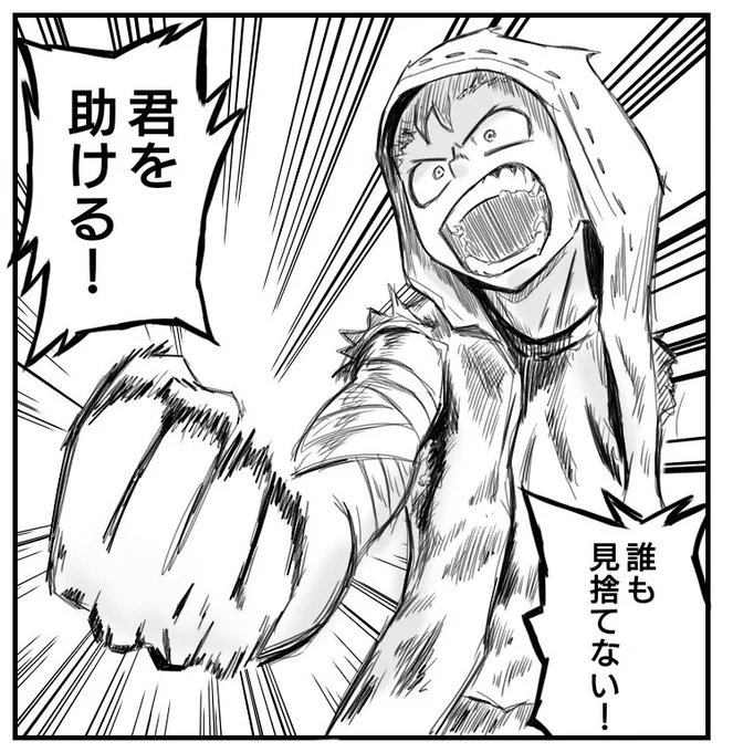 ライリー「うわ!ヘレナがベインに開幕恐怖もらって地下吊りされとる…さすがに見捨てやね…」

#第五人格イラスト
#identityVイラスト
#僕のヒーローアカデミア 