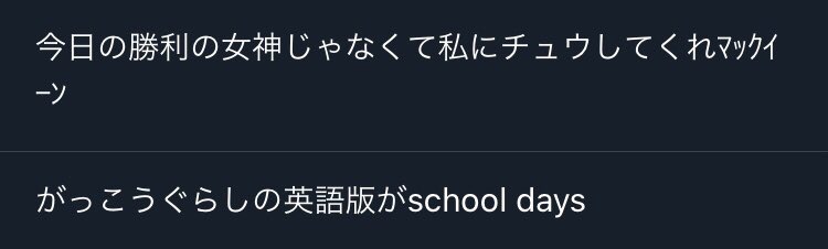 _muffinkun's tweet photo. 昨日めちゃめちゃ気持ち悪いツイートと狂気のツイートしようと思ったけどやめといた https://t.co/lWLKrKk4Ct
