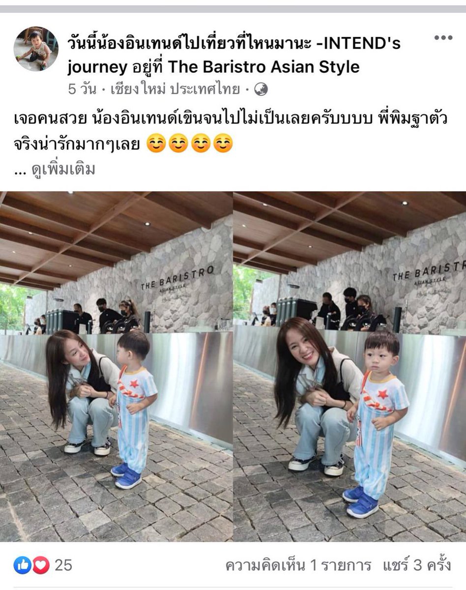 theuncleoa's tweet photo. คิดว่าน้องอินเทนด์จะรอดไหม 😢 มาถึงชม.ปุ๊บเที่ยวปั๊บ ทามไลน์คือถี่มาก ถี่แบบย้ายที่เกือบทุกชม. ละแต่ที่คือร้านดังๆทั้งนั้น ไปทั่วกว่ากุที่อยู่ชม. อีกกกก กักตัวทิพย์เหรอ ก็ได้เหรอ ดูทามไลน์ละปวดหัวตุ๊บๆ #พิมฐา https://t.co/AtfJDkvXQp