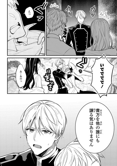 三浦ひらくのtwitterイラスト検索結果