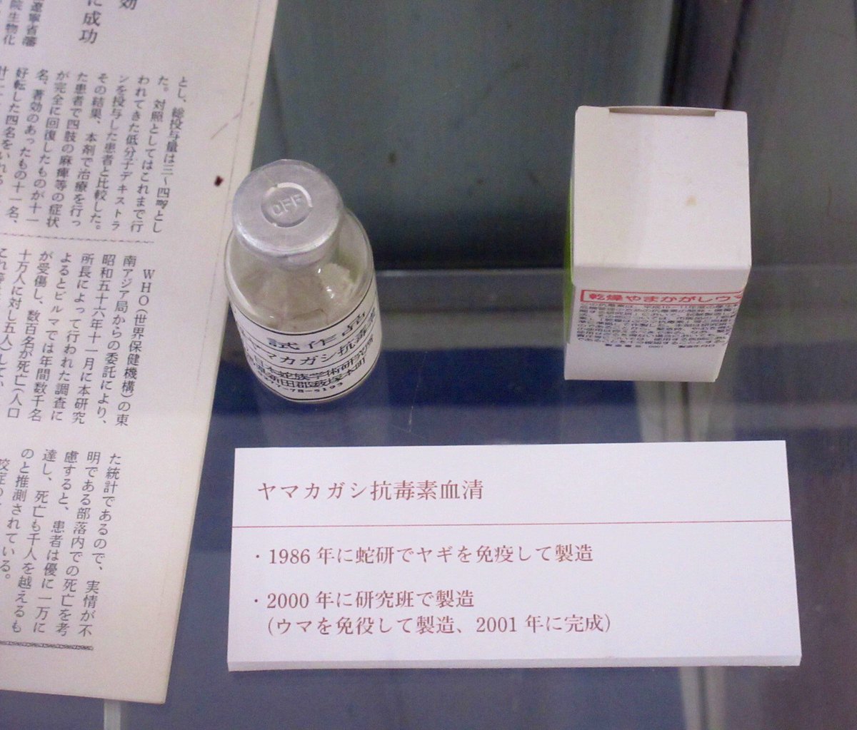 血清 Twitter Search Twitter