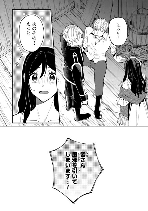 三浦ひらくのtwitterイラスト検索結果