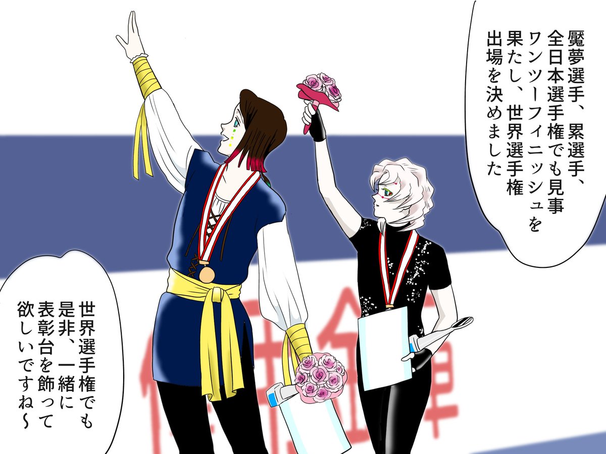 #2021年自分が選ぶ今年上半期の4枚
どちらかというと「こういう漫画描いてます」という自己紹介になりました、1枚目からそれゆけ善逸、ヤバイぜ民尾さん、フィギュアパロ、魘夢さん隊士イフ…多分にどうかしております、下半期もどうぞおよろしゅう🙇♂️🥒🙇♂️
