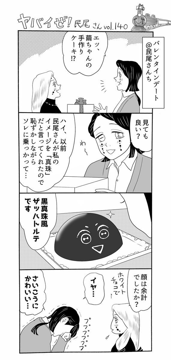 #2021年自分が選ぶ今年上半期の4枚
どちらかというと「こういう漫画描いてます」という自己紹介になりました、1枚目からそれゆけ善逸、ヤバイぜ民尾さん、フィギュアパロ、魘夢さん隊士イフ…多分にどうかしております、下半期もどうぞおよろしゅう🙇♂️🥒🙇♂️