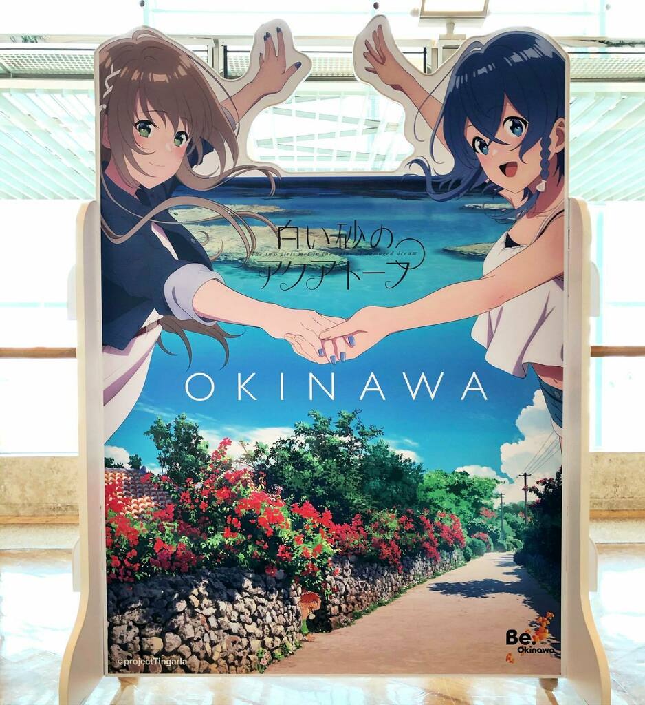 ぜろしゅん 白い砂のアクアトープ ウェルカムボード設置ありがとうございます 白い砂のアクアトープ 那覇空港 T Co Pj5njzk9jw T Co Fnphvdcgbx Twitter ぜろしゅん 白い砂のアクアトープ ウェルカムボード設置ありがとうございます 白い砂のアクアトープ 那覇空港 T Co Pj5njzk9jw T Co Fnphvdcgbx Twitter