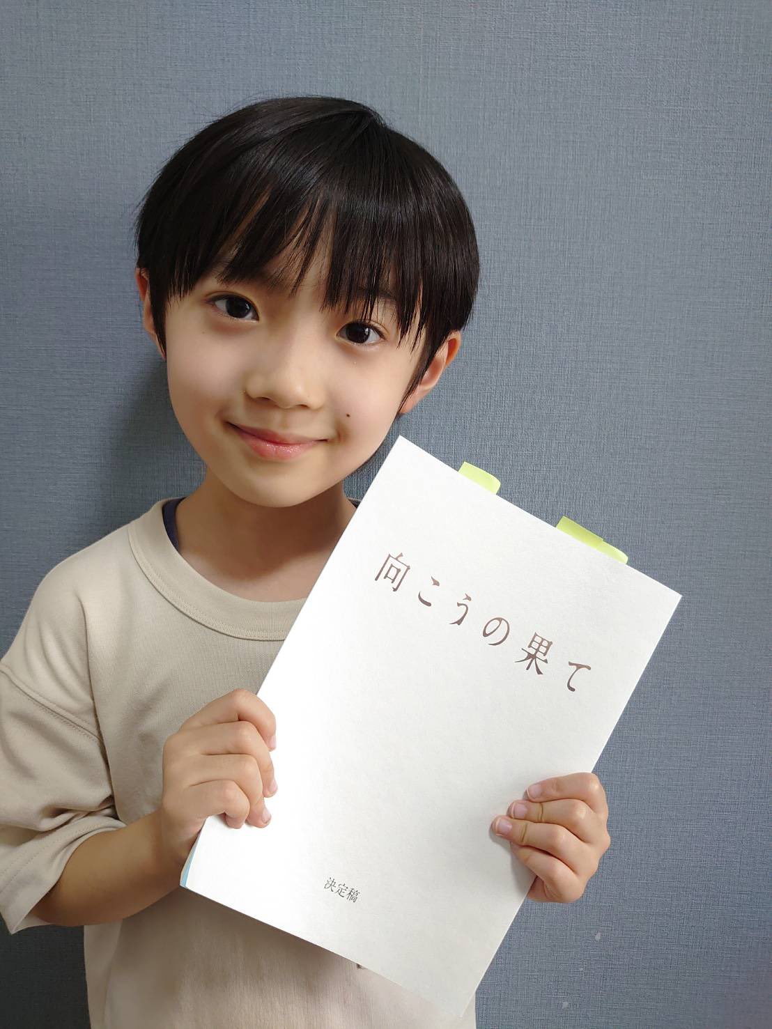 クラージュキッズ ドラマ出演情報 本日 7月2日 金 夜11時 Wowowオリジナルドラマ 向こうの果て 第8話に 山田暖絆が出演します 是非 ご覧下さい T Co Z9yeeyibik Wowow 向こうの果て 山田暖絆 クラージュキッズ 子役