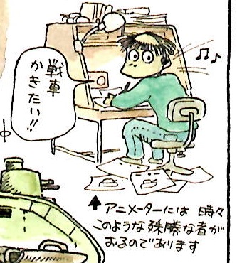 宮崎駿の雑想ノートのtwitterイラスト検索結果 宮崎駿の雑想ノートのtwitterイラスト検索結果