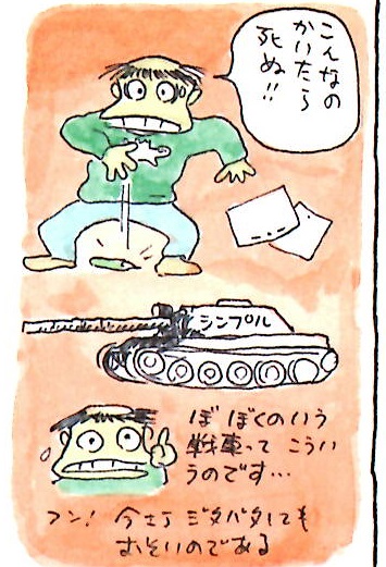 宮崎駿さんが絵の歪みから 作画した本人も自覚していなかった視力の変化 を指摘したエピソードが強すぎる Togetter 宮崎駿さんが絵の歪みから 作画した本人も自覚していなかった視力の変化 を指摘したエピソードが強すぎる Togetter