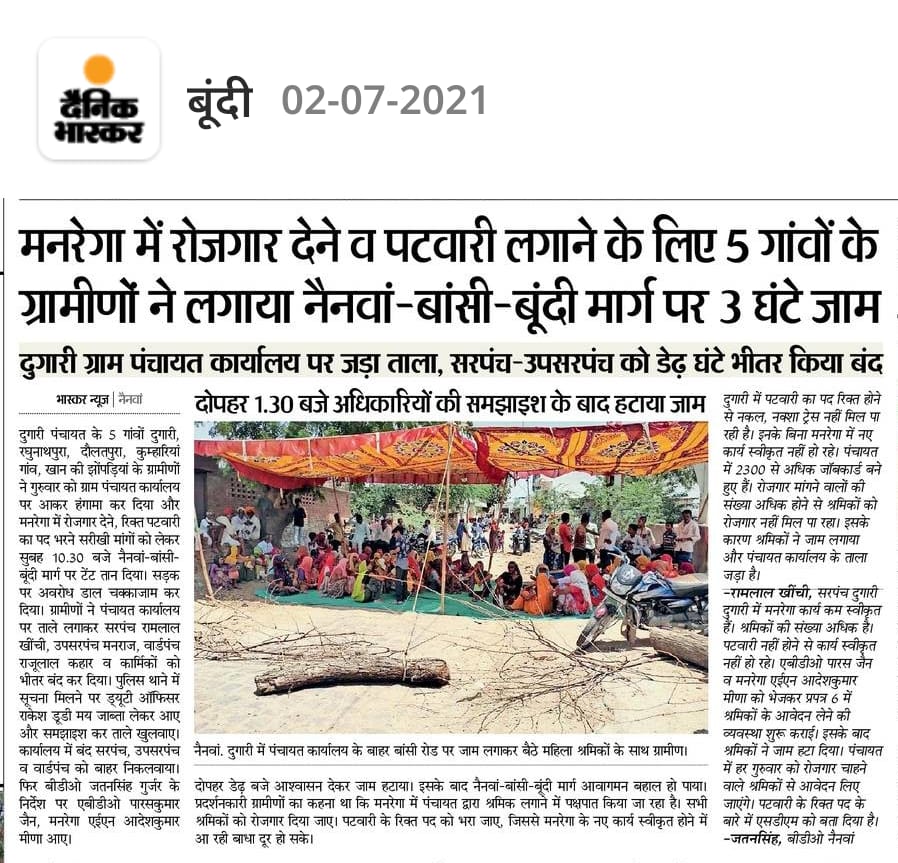 <a href="/RPS_President/">Rajender Kumar Nimiwal</a> <a href="/ashokgehlot51/">Ashok Gehlot</a> <a href="/RahulGandhi/">Rahul Gandhi</a> <a href="/RajCMO/">CMO Rajasthan</a> <a href="/Barmer_Harish/">Harish Chaudhary</a> <a href="/zeerajasthan_/">ZEE Rajasthan</a> <a href="/1stIndiaNews/">First India News</a> <a href="/ETVBharatRJ/">ETVBharat Rajasthan</a> <a href="/News18Rajasthan/">News18 Rajasthan</a>