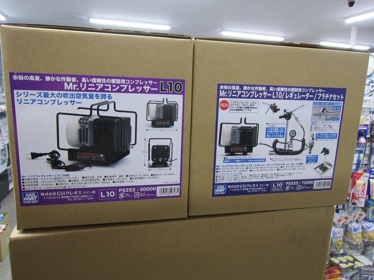 アニメホビー広島県福山市 Fukuyamahobby Twitter