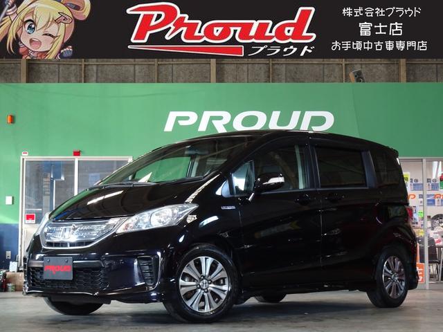 公式 お手頃中古車専門 プラウド富士店 Proudfuji0926 Twitter 公式 お手頃中古車専門 プラウド富士店 Proudfuji0926 Twitter
