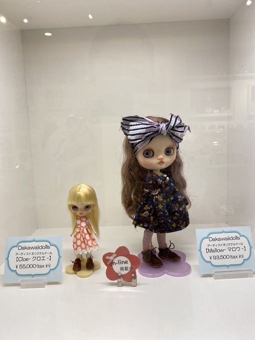 Robotrobot2号店さん がハッシュタグ Blythe をつけたツイート一覧 1 Whotwi グラフィカルtwitter分析 Robotrobot2号店さん がハッシュタグ Blythe をつけたツイート一覧 1 Whotwi グラフィカルtwitter分析