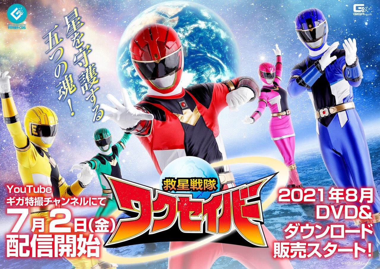 しじみ 告知 7 2救星戦隊ワクセイバー Youtube配信 7 3 9恋愛相談おクチにできないお年頃 上六シネマ 7 6 17motherhood カンヌ国際映画祭 7 14 童貞幽霊 千本日活 7 31 8 1ドスえもん 海道力也映画祭21 シアターセブン 8 18 9 1やり切れない ドスえもん