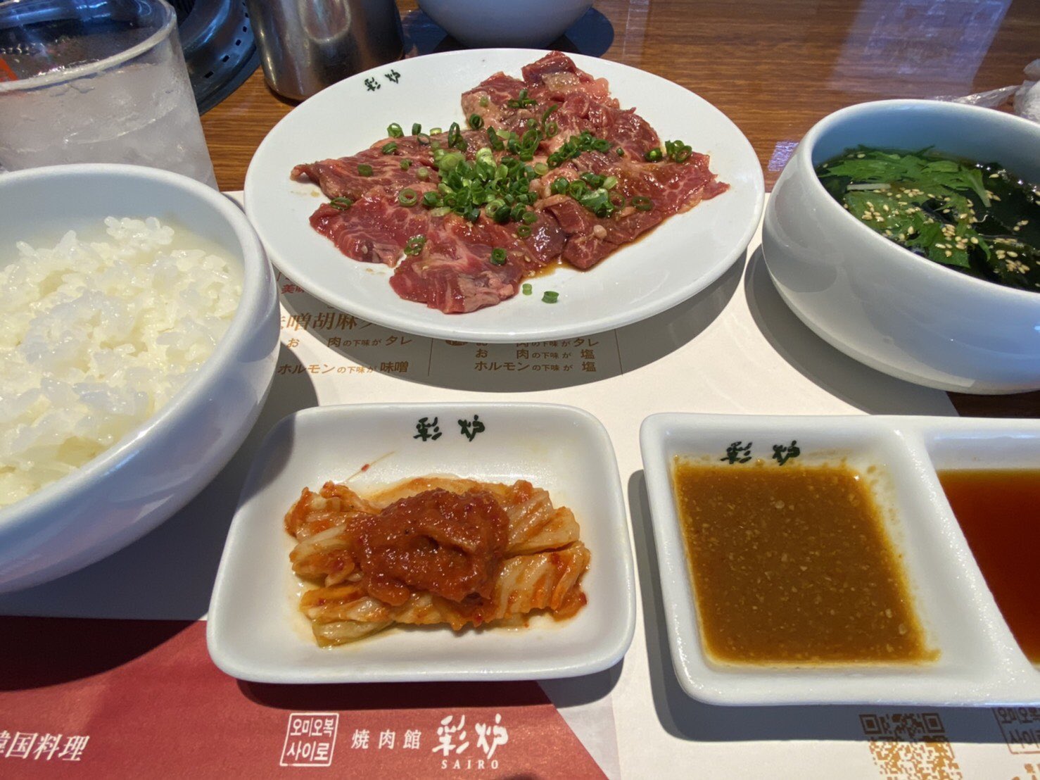 Daiki Ch 本日のランチは 葉菜焼肉 彩炉 上熊本店 熊本 焼肉 彩炉 ランチ T Co Hutxlsbeta Twitter