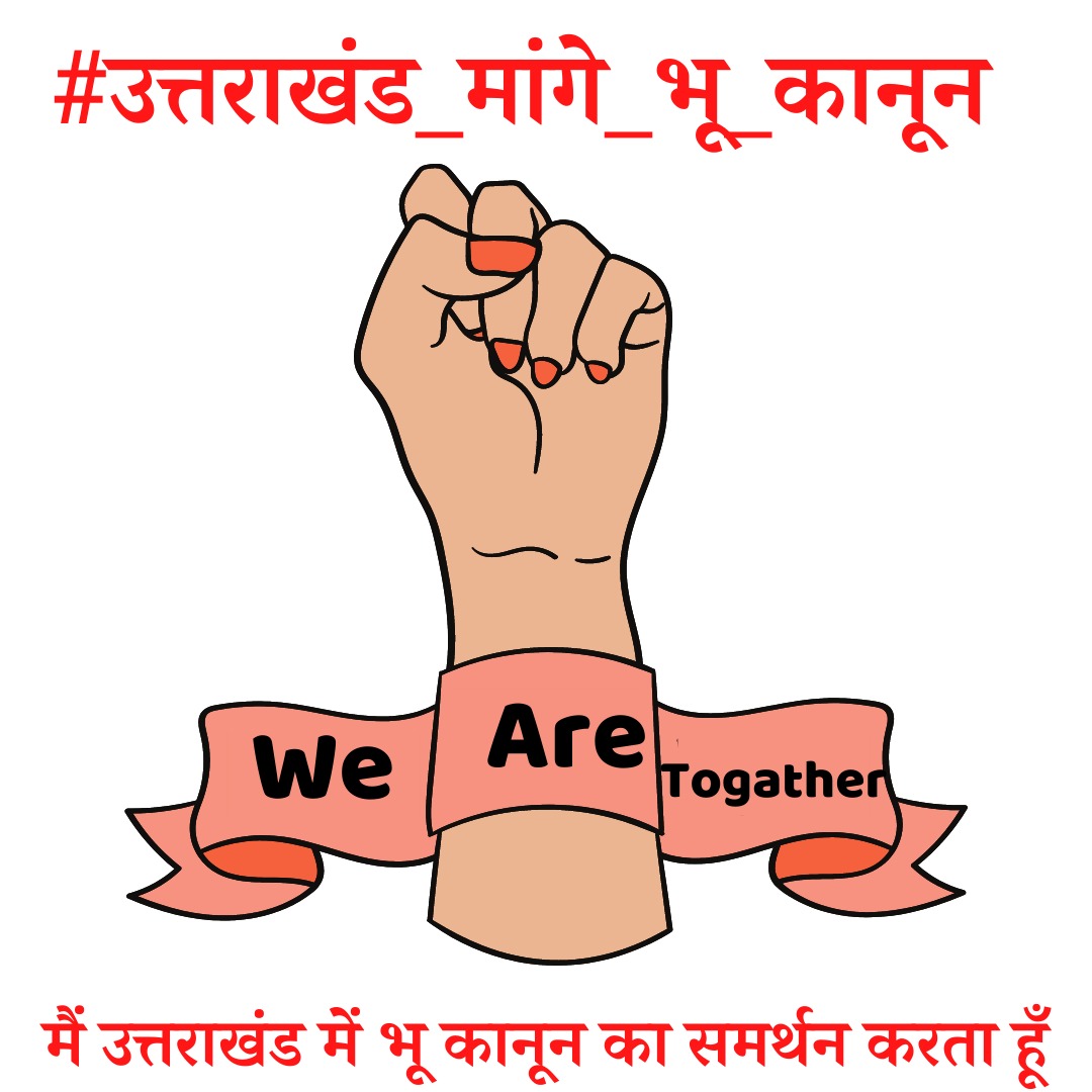 devbhoomi_pics's tweet photo. इस मुहिम में ज्यादा से ज्यादा लोग जुड़े और हमारी भू कानून की मांग को और सफल बनाने में सहयोग करे 
#उत्तराखंड_मांगे_भू_कानून
#uk_needs_landlaw 
@TIRATHSRAWAT 
@satpalmaharaj 
@ndtv 
@aajtak 
@pahadtv1 https://t.co/zjx6LujuTN