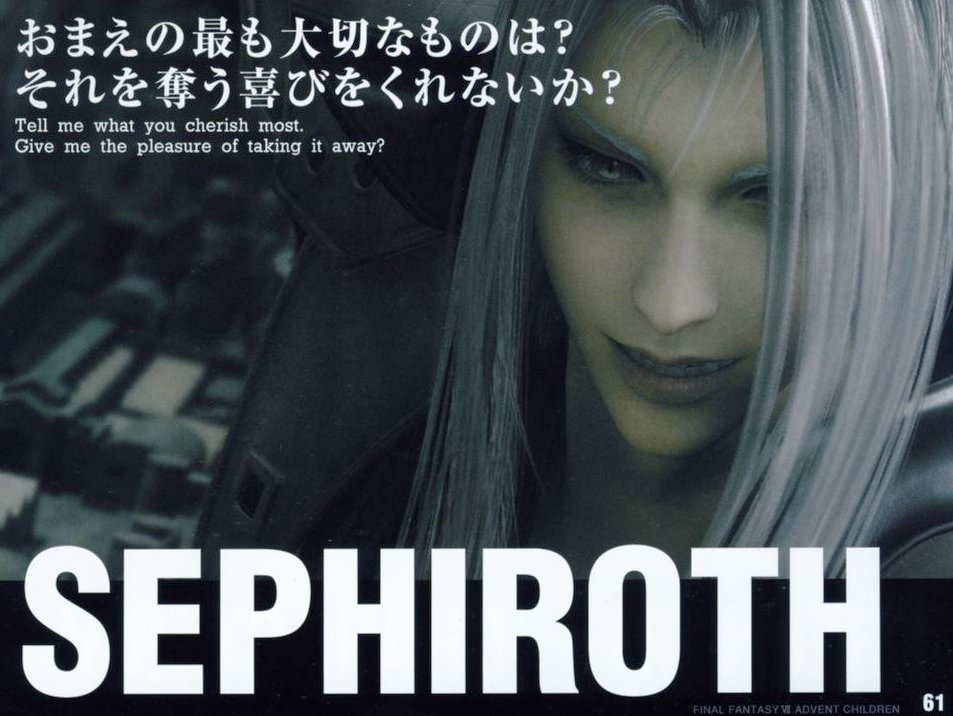 best of sephiroth (@bestofsephi) on Twitter photo 