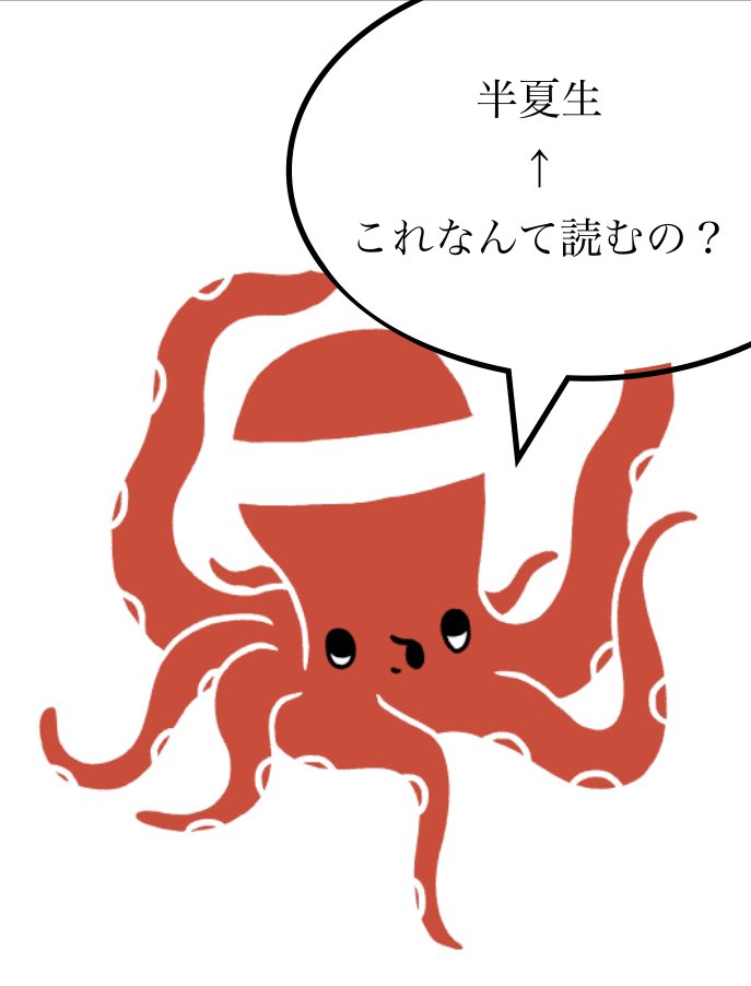 たこ焼 えんたこ Entako8takoyaki Twitter