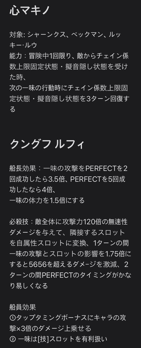ルフィのtwitterイラスト検索結果