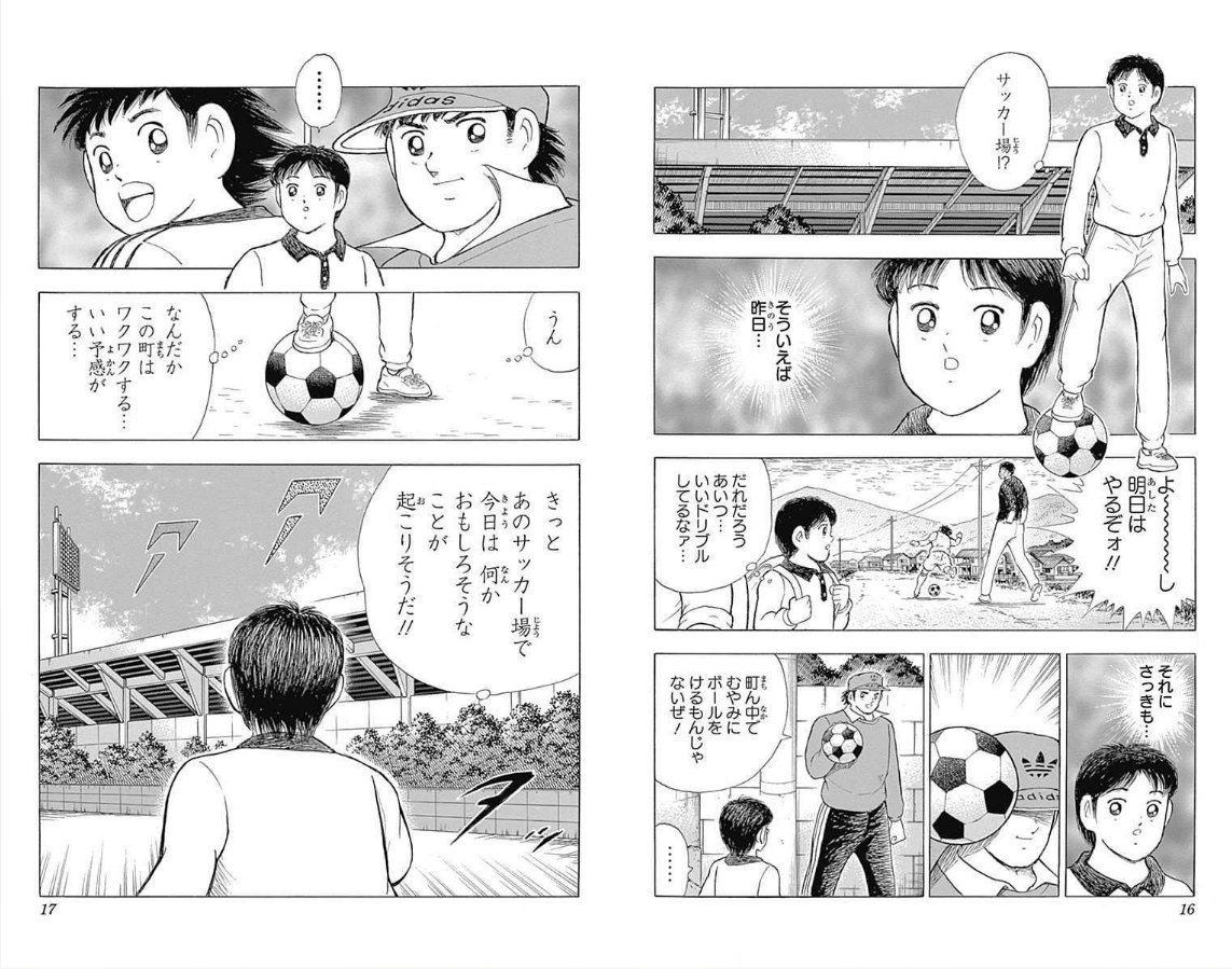 高橋陽一 Yoichi Takahashi 0728takahashi Twitter 高橋陽一 Yoichi Takahashi 0728takahashi Twitter