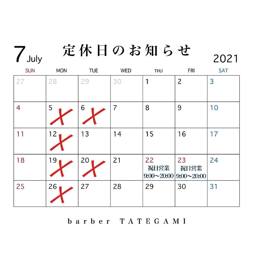 理髪タテガミ Barber Tategami Twitter