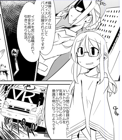 織弾こもりさんも自分の好みだった気がする
OLが好きなの?僕?? 