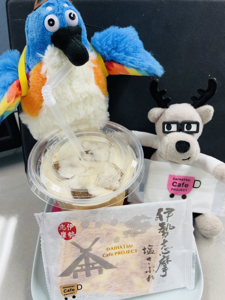 公式 茨城ダイハツ販売株式会社 Ibarakidaihatsu Twitter