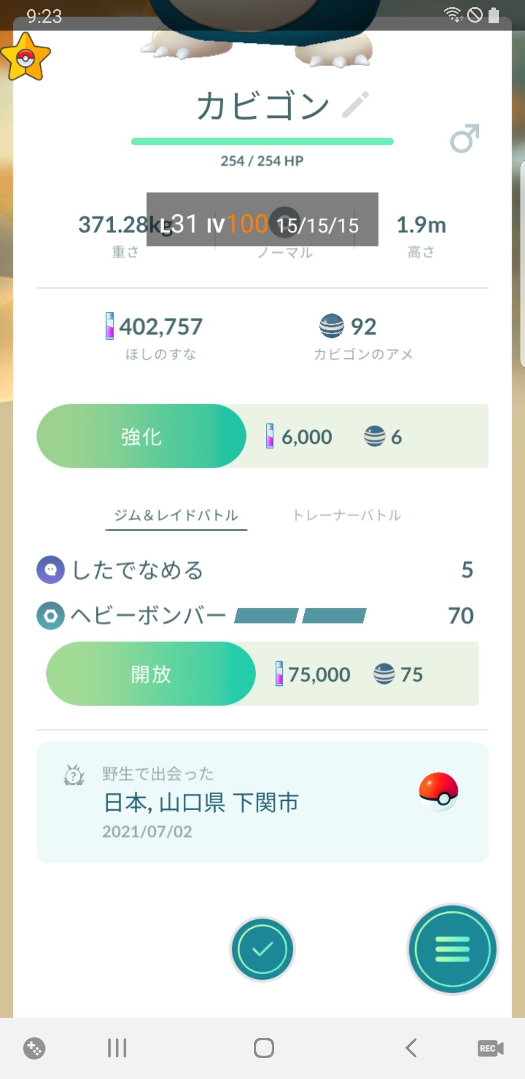 カビンゴ Twitter Search Twitter