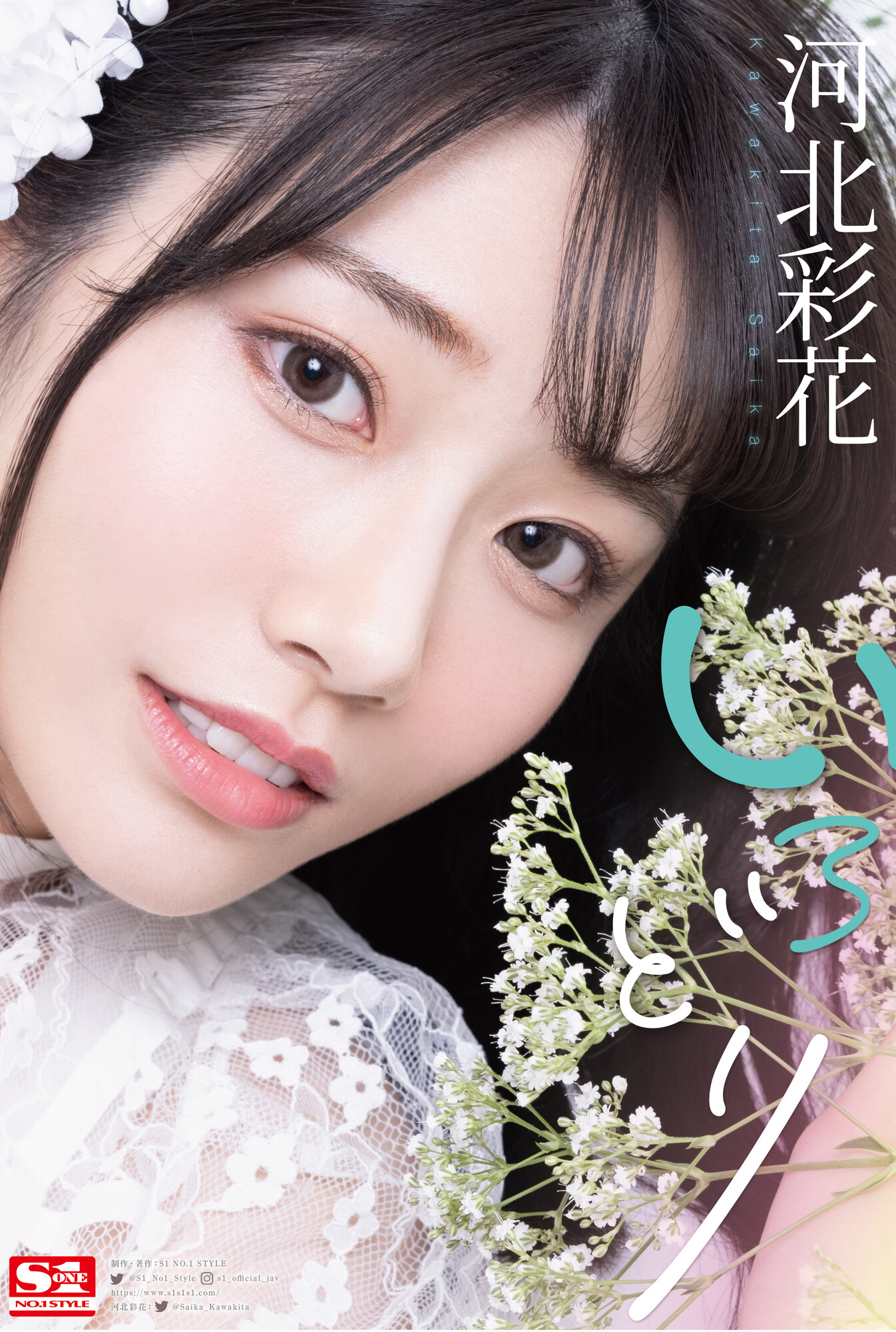 一劍浣春秋on Twitter 自爆消失原因 河北彩花 就是被抓到拍av了 T Co Rligqb7dwi 7月的第二天 當然要來看看上個月銷售排行榜 不出所料 河北彩花大獲全勝 把所有女優按在地上摩擦 而在最近刊出的訪問中 河北彩花提到了當初突然消失的原因 答案很簡單 一劍浣春秋on Twitter 自爆消失原因 河北彩花 就是被抓到拍av了 T Co Rligqb7dwi 7月的第二天 當然要來看看上個月銷售排行榜 不出所料 河北彩花大獲全勝 把所有女優按在地上摩擦 而在最近刊出的訪問中 河北彩花提到了當初突然消失的原因 答案很簡單