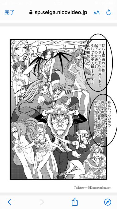 ぴちぴちピッチ続編 を含むマンガ一覧 いいね順 ツイコミ 仮 ぴちぴちピッチ続編 を含むマンガ一覧 いいね順 ツイコミ 仮