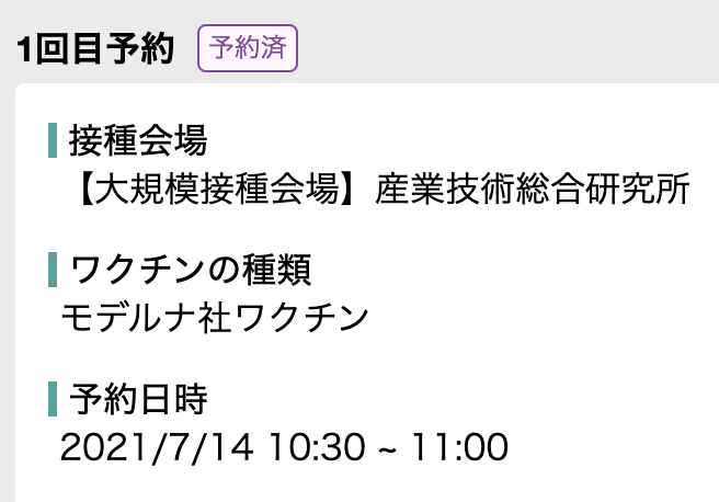 モトキ Motoki Channel Twitter