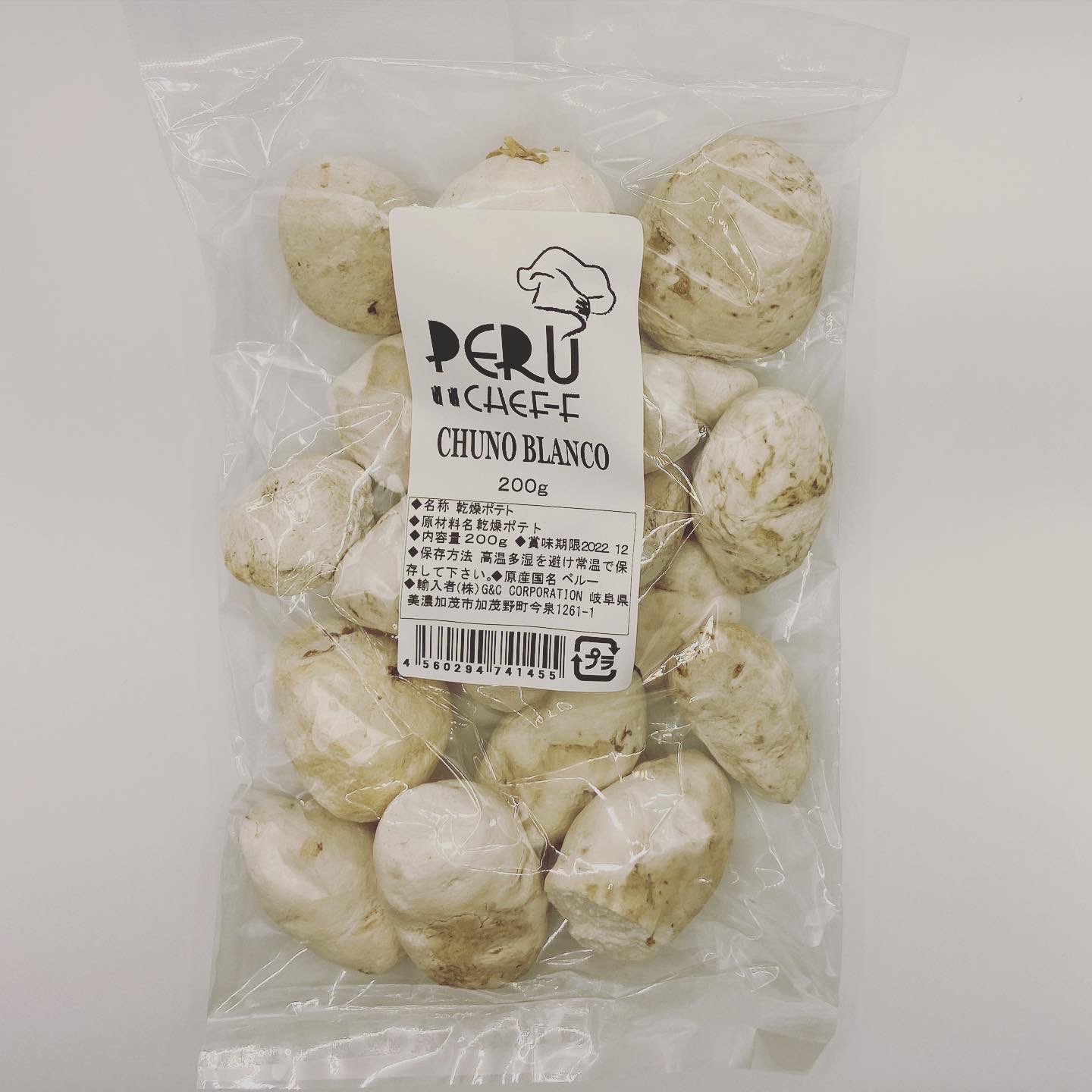 じゃがいも好きひらまりこ チューニョ 乾燥ジャガイモの食べ方を知っている人へ 情報求む Does Anyone Know How To Cook Chuno And Or Dried Potatoes Enseneme Como Cocina Chuno O Papa Seca Chuno Chuno Patataseca Potatoes