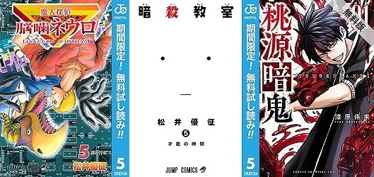 画像まとめ 暗殺教室 14ページ目 アニメレーダー 画像まとめ 暗殺教室 14ページ目 アニメレーダー