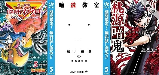 画像まとめ 暗殺教室 14ページ目 アニメレーダー