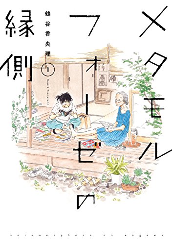 宇宙とかと比べたらちっぽけな問題ですがのtwitterイラスト検索結果 宇宙とかと比べたらちっぽけな問題ですがのtwitterイラスト検索結果