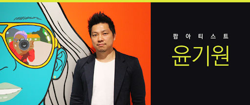 ItemVerse's tweet photo. New partnership: Yoon Kiwon
Important points in portrait is color.
It depicts a character in a primary color that does not exist in reality, which is the most subjective and most impulsive element in work with a momentary emotion that pops out of his relationship with the object. https://t.co/RkCP8pgz6D