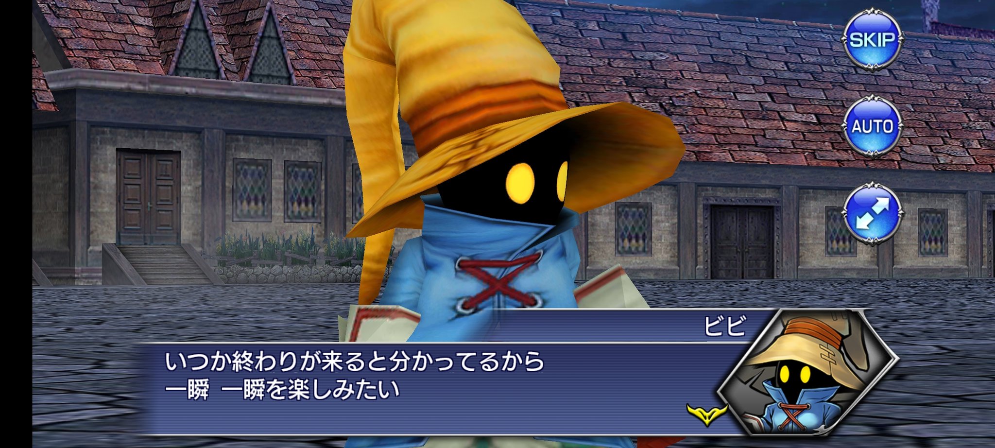 鷹媛 V Twitter 命限られし者からしか聞けない重たい名言を聞いてしまって やっぱffすげえなって陳腐な言葉でしか表現出来ないffガチ初心者でした