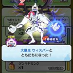 妖怪ウォッチぷにぷにで 猫又 が話題に ぷにぷに トレンディソーシャルゲームス 妖怪ウォッチぷにぷにで 猫又 が話題に ぷにぷに トレンディソーシャルゲームス