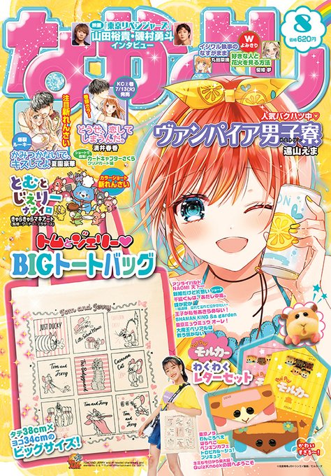 4月28日 水 より マーメイドメロディー ぴちぴちピッチ 新商品がツリービレッジ限定で登場 マーメイドプリンセスが勢ぞろいの ここでしか買えないアイテムです 詳細内容は画像 下記urlよりご確認ください 4月28日 水 より マーメイドメロディー ぴちぴちピッチ 新商品がツリービレッジ限定で登場 マーメイドプリンセスが勢ぞろいの ここでしか買えないアイテムです 詳細内容は画像 下記urlよりご確認ください