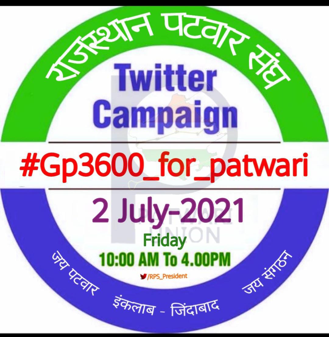 पिछले 18 महिनो से पटवारी करे पुकार 
3600 ग्रेड पे लागू कर करदयो बेडा पार 
 <a href="/RPS_President/">Rajender Kumar Nimiwal</a> <a href="/Barmer_Harish/">Harish Chaudhary</a> <a href="/_lokeshsharma/">Lokesh Sharma</a> <a href="/ZeeNews/">Zee News</a>