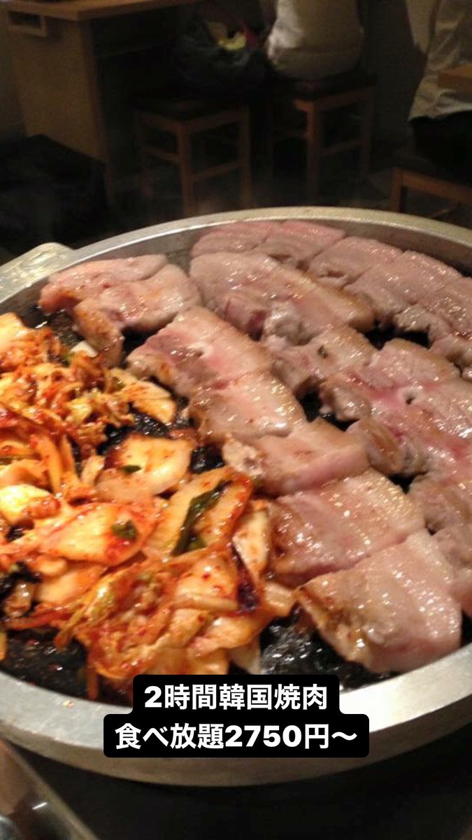 サムギョプサル食べ放題 サムギョプサル食べ放題