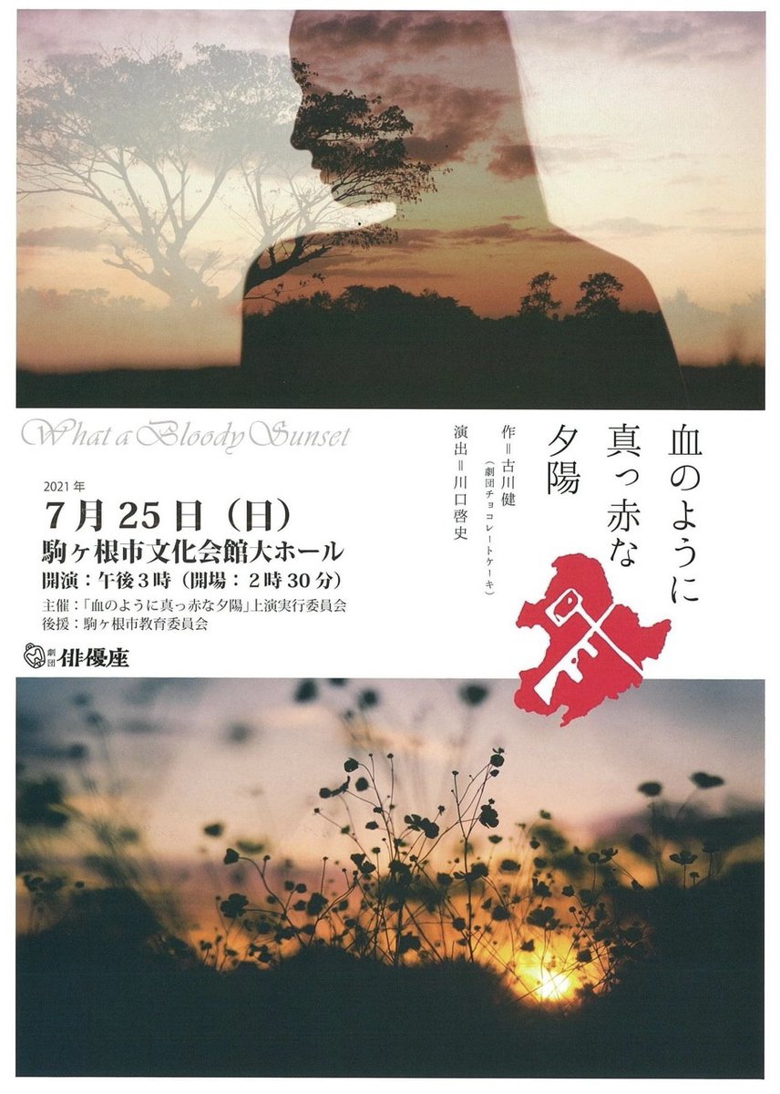 髙宮千尋 高宮千尋 Chihiro To 1000 Twitter