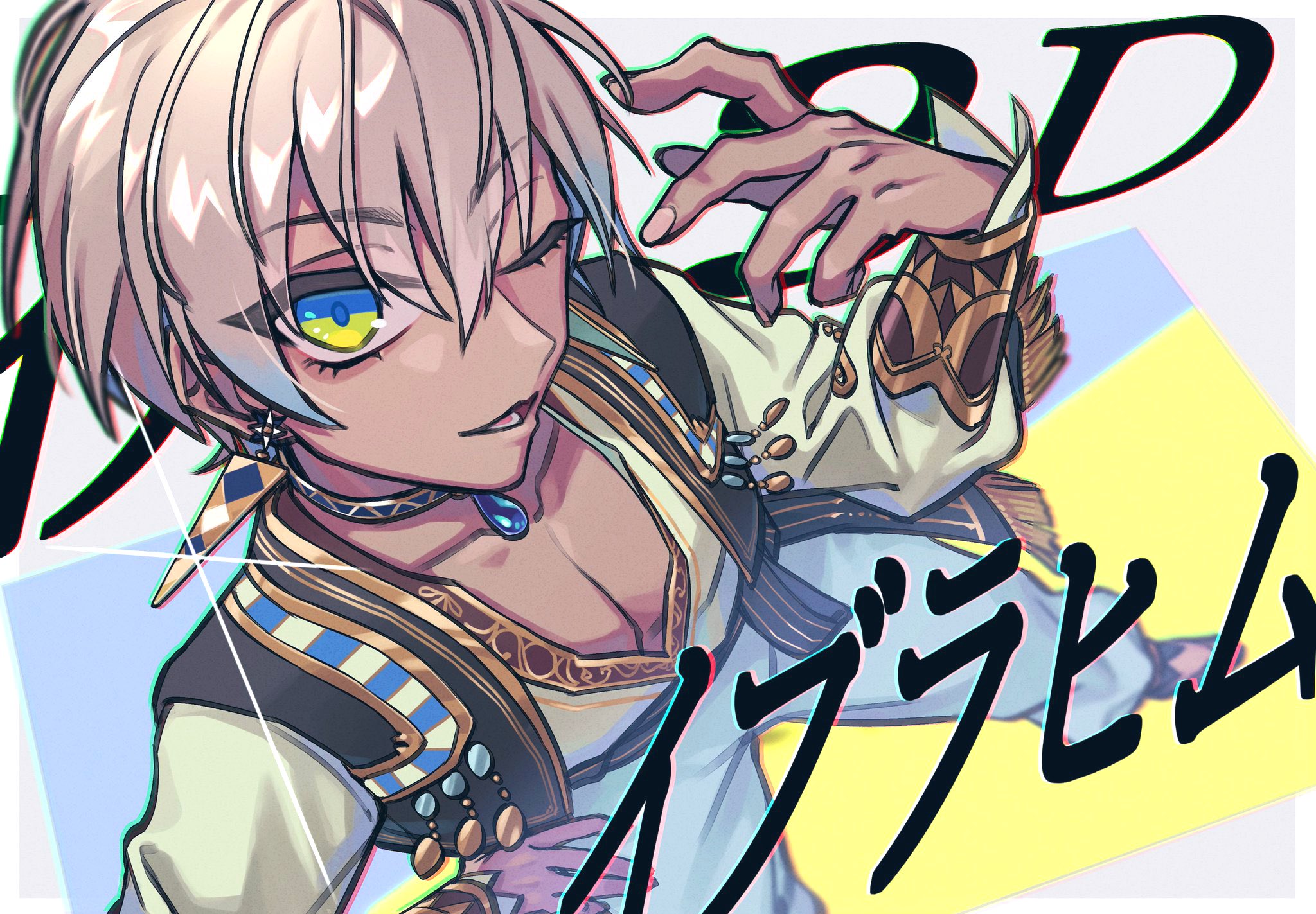 ⚡️NCNG⚡️ on Twitter