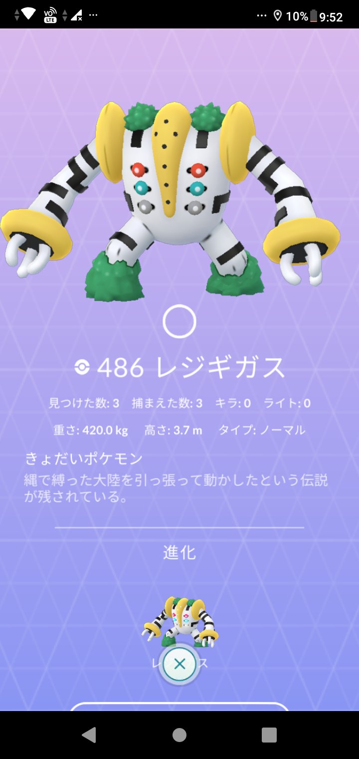 野生の納豆 Mh Twitter