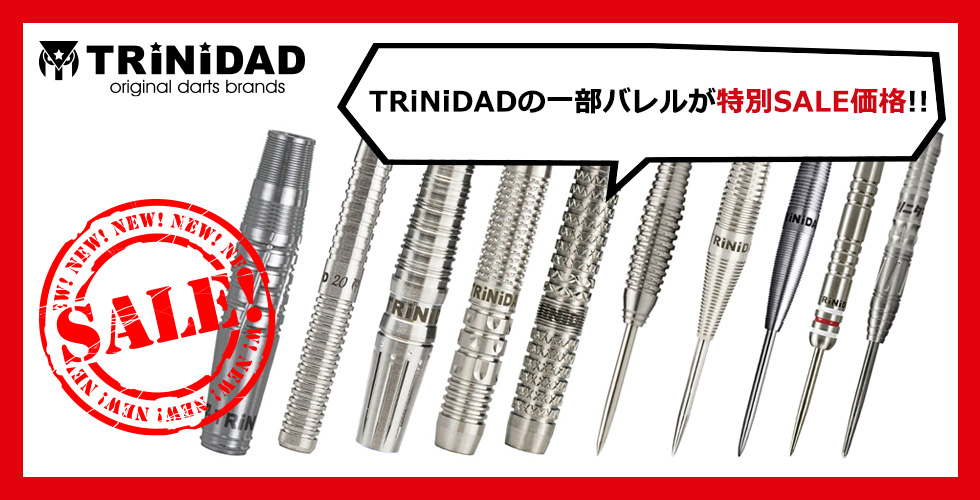 公式 ダーツショップtito Web本店 D S Tito W H Twitter 公式 ダーツショップtito Web本店 D S Tito W H Twitter