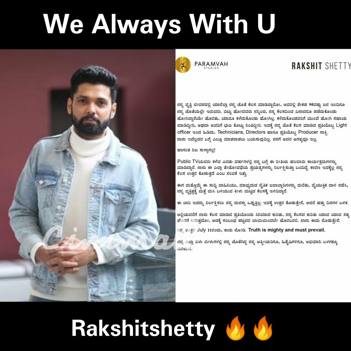 Cinimall's tweet photo. #WeAlways #Withyou #Rakshitshetty 👏🔥 @rakshitshetty
#Cinimall #rakshitshetty #publictv #july11 https://t.co/5WbhVW8MfT