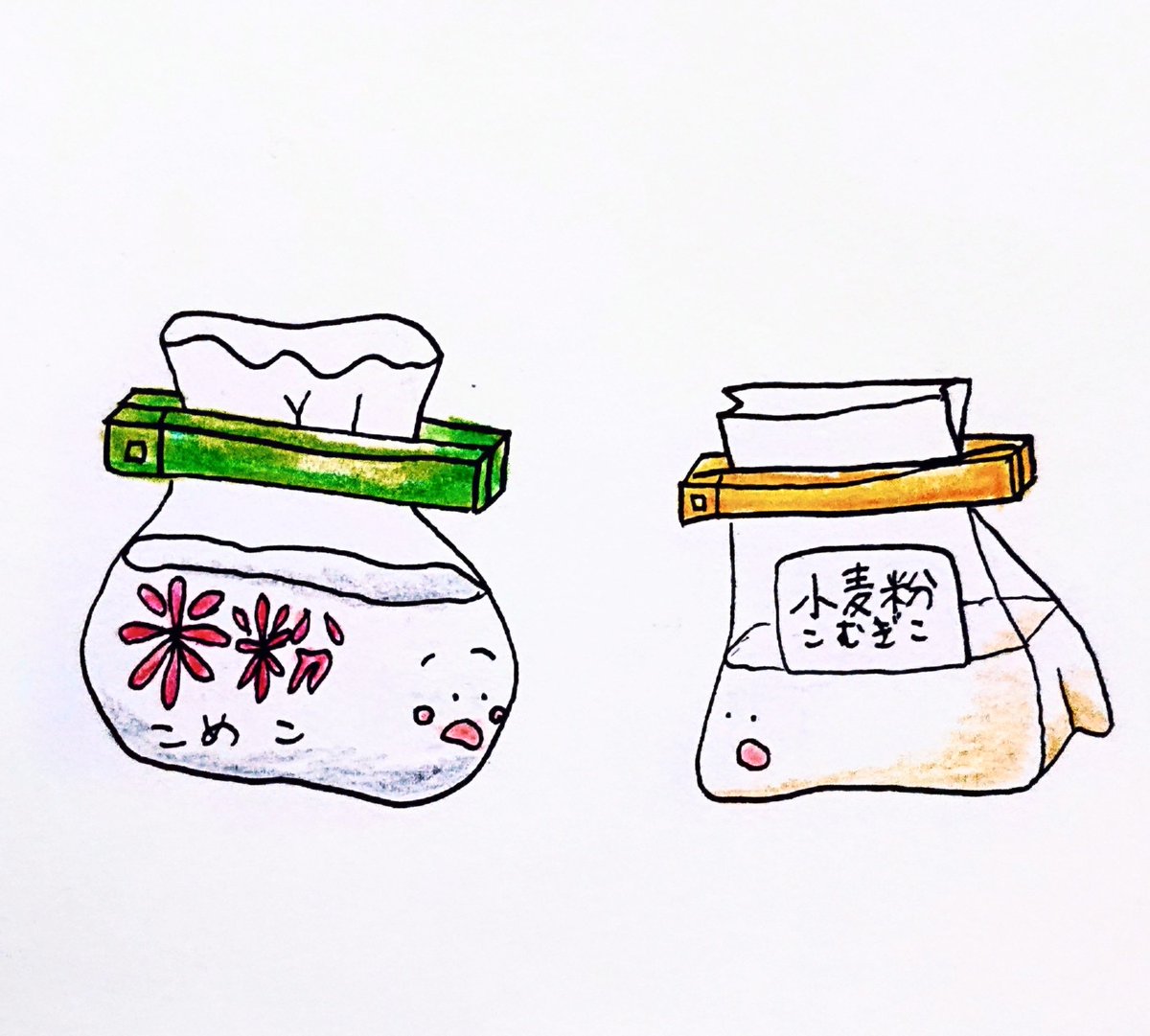おもしろイラスト おもしろイラスト