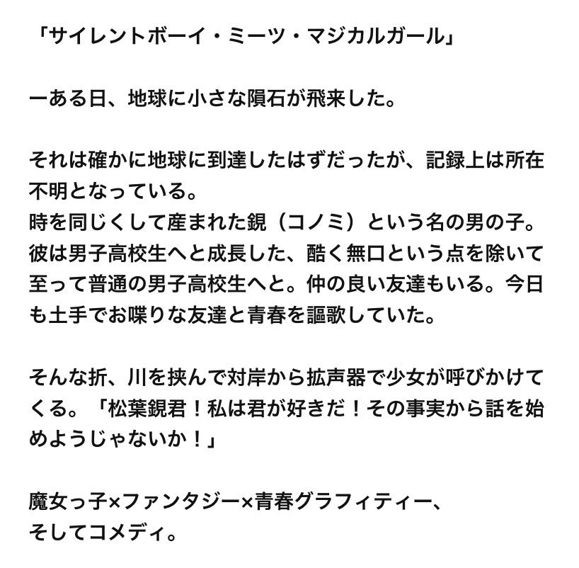 GPS__2020 tweet picture